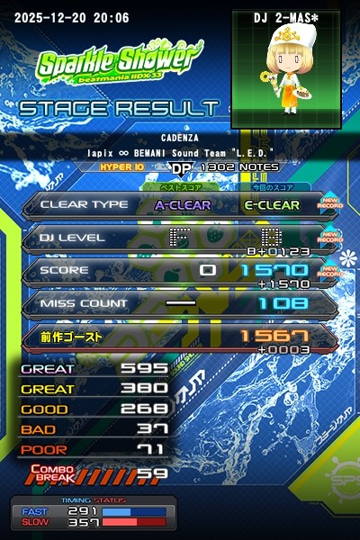 beatmania IIDX 27 HEROIC VERSE