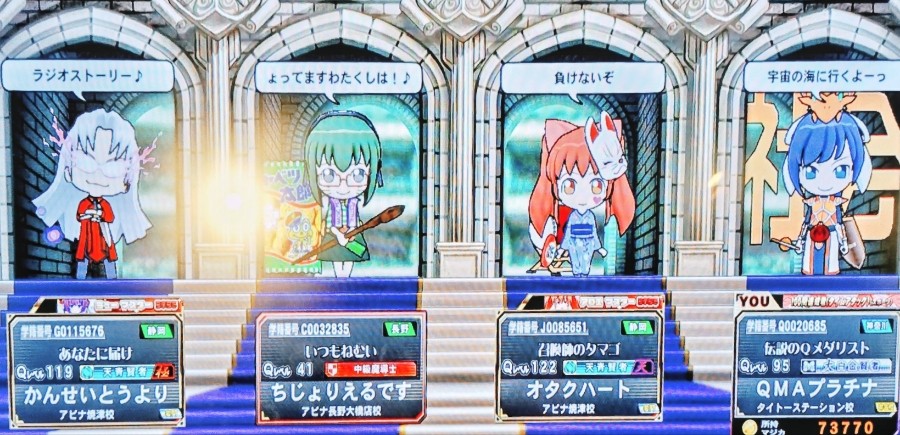 YSCC HIROSHIさんのe-amusementアプリ投稿詳細 2026年05月