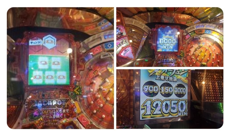 コナステ e-amusement pass 桃鉄、パワプロ、スピン、トリニティ他 コナステ e-amusement pass 桃鉄、パワプロ、スピン、トリニティ