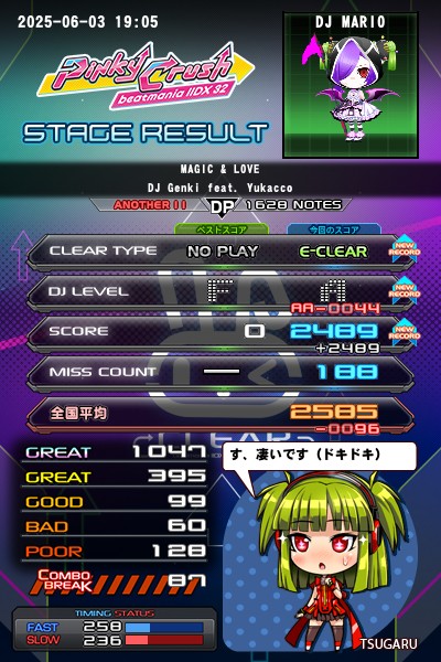 イーアミューズメントパス　メタリック　東方　ツガル　シア　ひなビタ　かしまし KONAMI イーアミューズメントパス メタリック 東方 ひなビタ