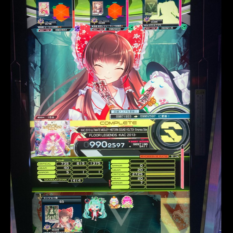 SOUND VOLTEX VIVID WAVE
