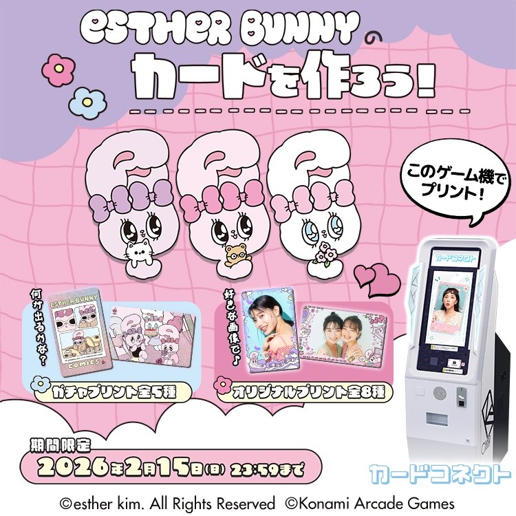 カードコネクト e-amusement pass BeatStream カードコネクトe-amusement pass NEW Konami e-AMUSEMENT PASS Card