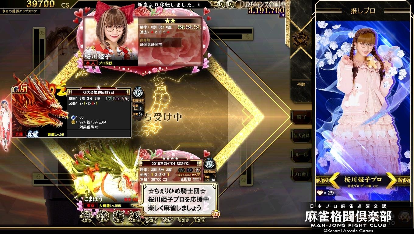 18さんのe-amusementアプリ投稿詳細 2023年06月22日12時16分投稿