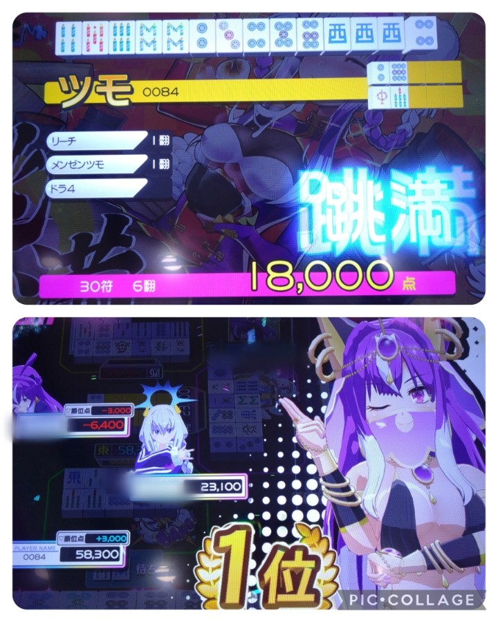スマスロ　アミューズ用　メダル出　ユニット付　ガールズ＆パンツァー　67 Smart Slot Girls und Panzer] The top-ranked infinite track is