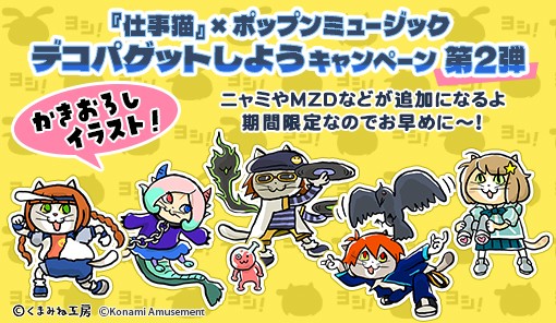 2月末まで出品 新品未開封 実況者 カフェイン ホントノジブン BOSS（サントリー） サントリー 割るだけ クラフトボスカフェ