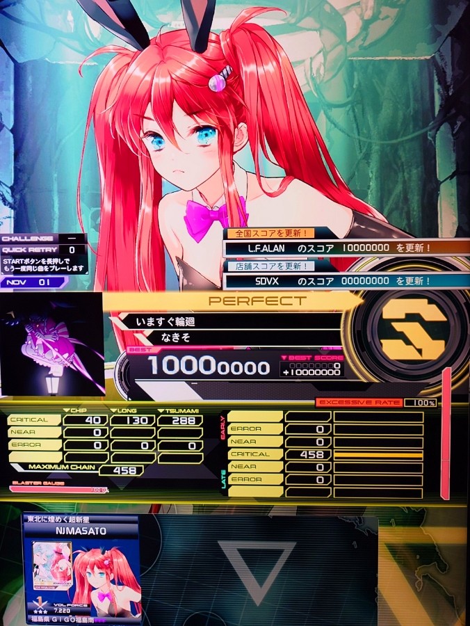 野地マサト×NOGMAXさんのe-amusementアプリ投稿詳細 2026年01月18日09