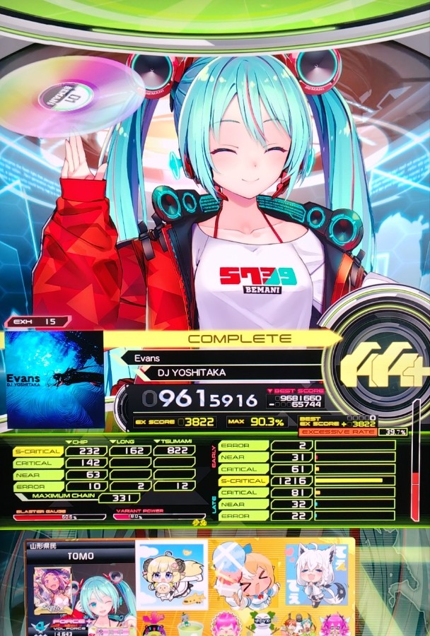 SOUND VOLTEX VIVID WAVE