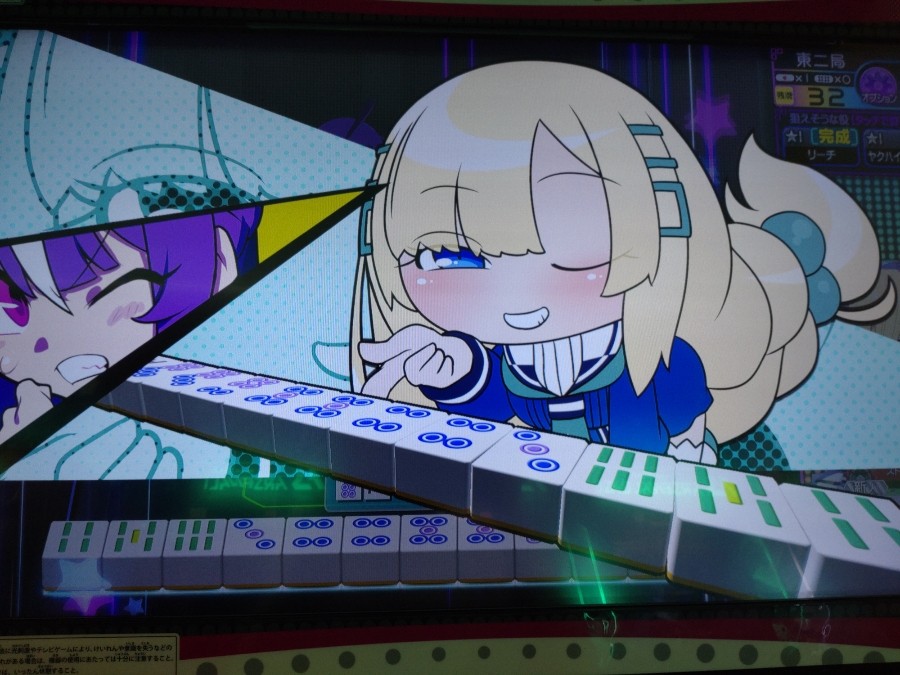 麻雀ファイトガール