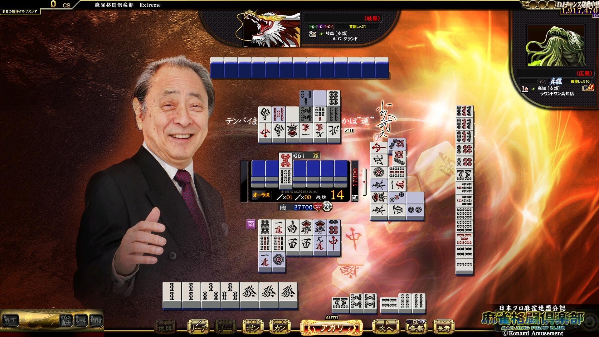 菅原 千瑛さんのe-amusementアプリ投稿詳細 2020年10月02日15時