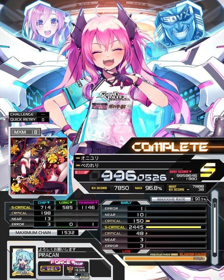 SOUND VOLTEX VIVID WAVE