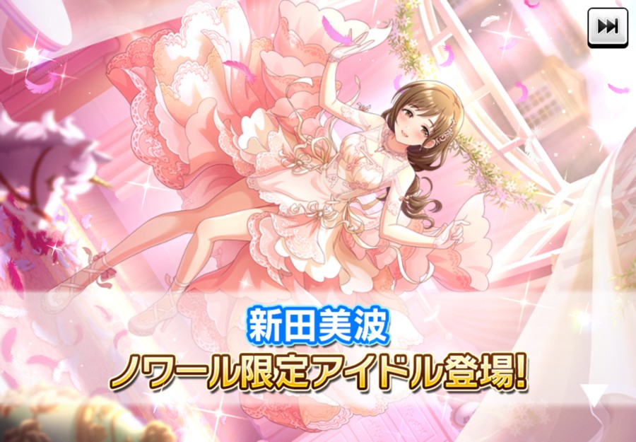ボンバーアカネさんのe-amusementアプリ投稿詳細 2023年08月16日21時15