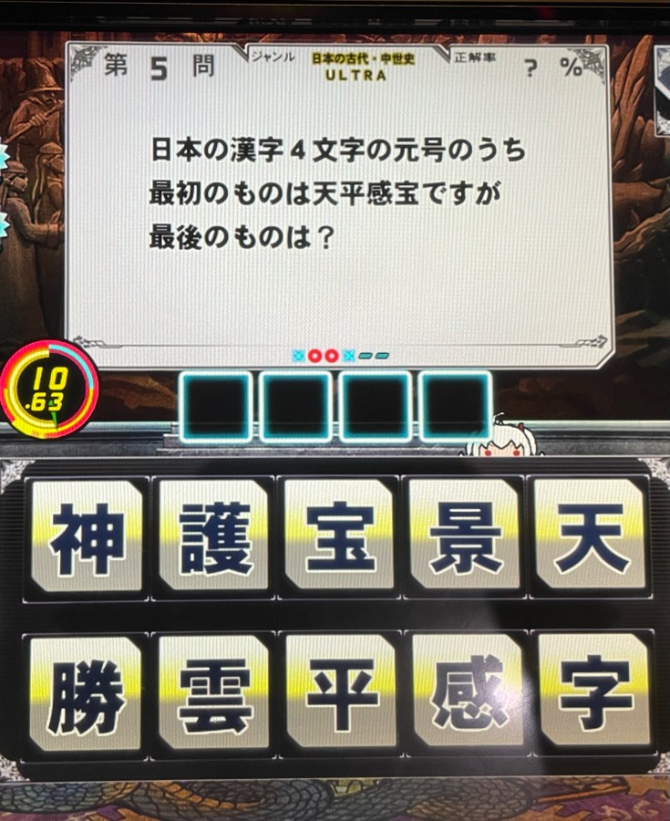 トシニャン様宛 QMA e-pass2枚 クイズマジックアカデミー 黄金の道標