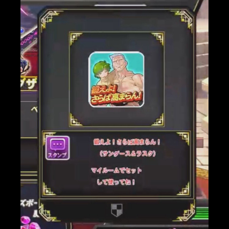 QMA キャラランキングe-pass11枚セット バラ売り可能 クイズマジックアカデミー MAXIVCORD