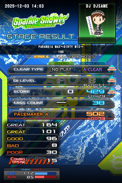 beatmania IIDX 28 BISTROVER