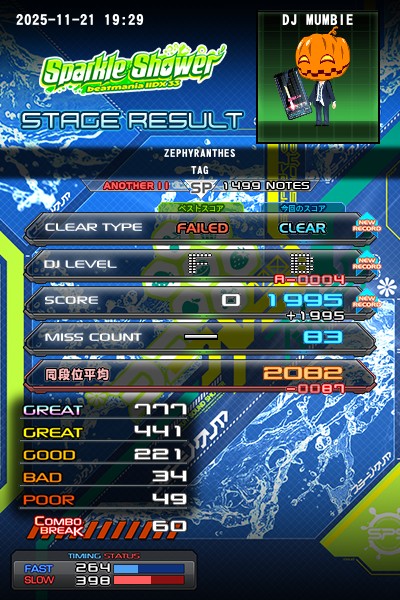 beatmania IIDX 22 PENDUAL