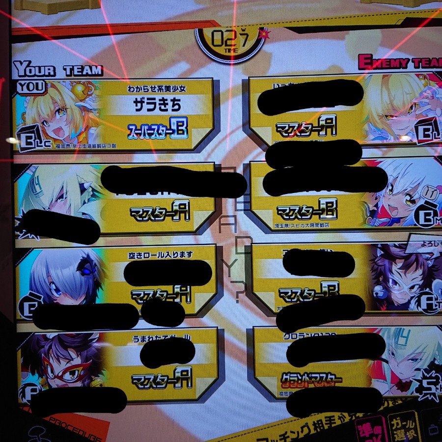 ザラ吉さんのe Amusementアプリ投稿詳細 21年02月06日18時34分投稿