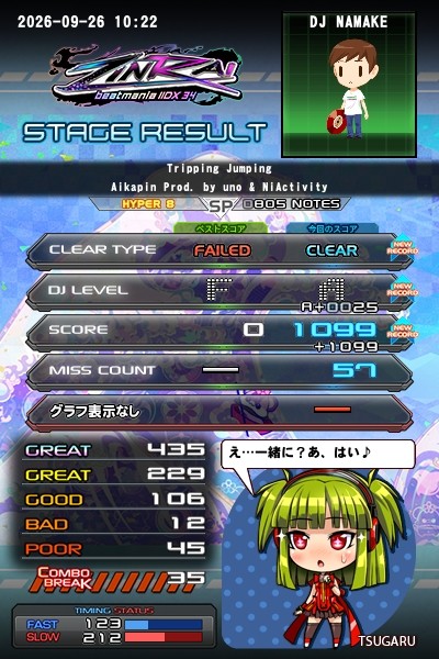 beatmania IIDX 27 HEROIC VERSE