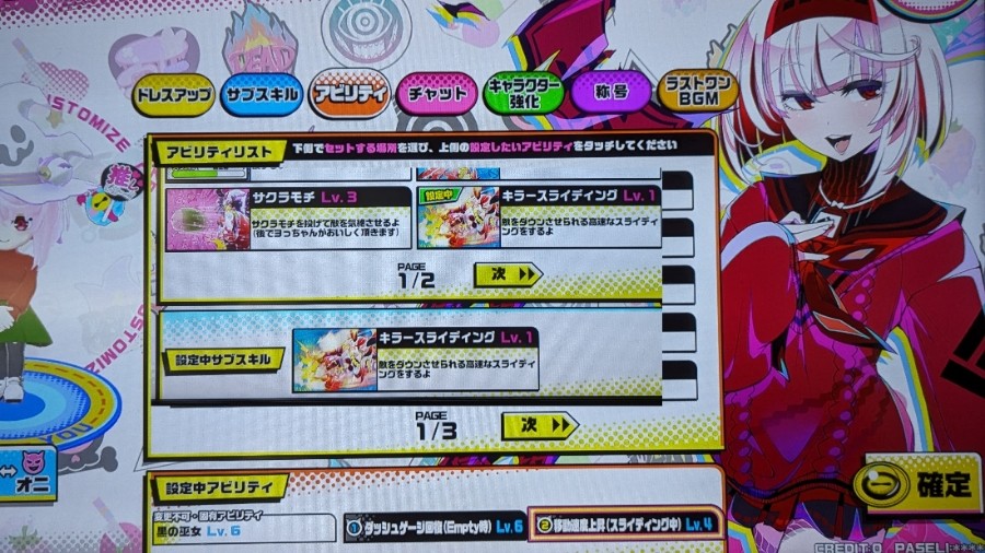 レクスさんのe-amusementアプリ投稿詳細 2023年10月18日20時00分投稿