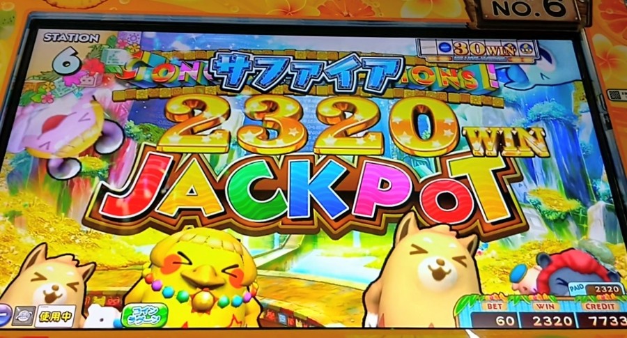カラコロッタ トロピカルリゾート」タグの最新投稿
