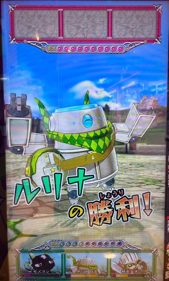 オレカバトル公式さんのe-amusementアプリ投稿詳細 2025年08月20日19時