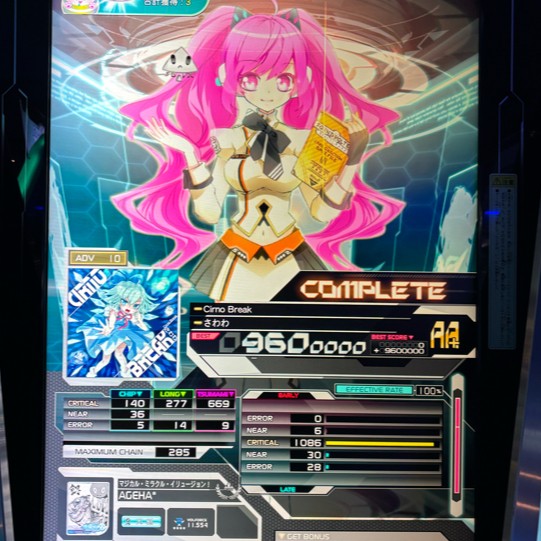 SOUND VOLTEX VIVID WAVE