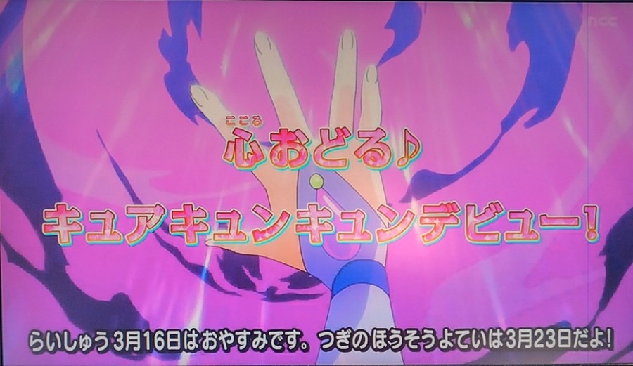 ダイ兄さんさんのe-amusementアプリ投稿詳細 2025年03月09日10時10分投稿