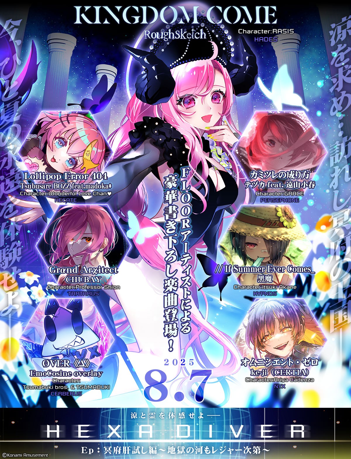 D-chanさんのe-amusementアプリ投稿詳細 2023年04月08日13時58分投稿
