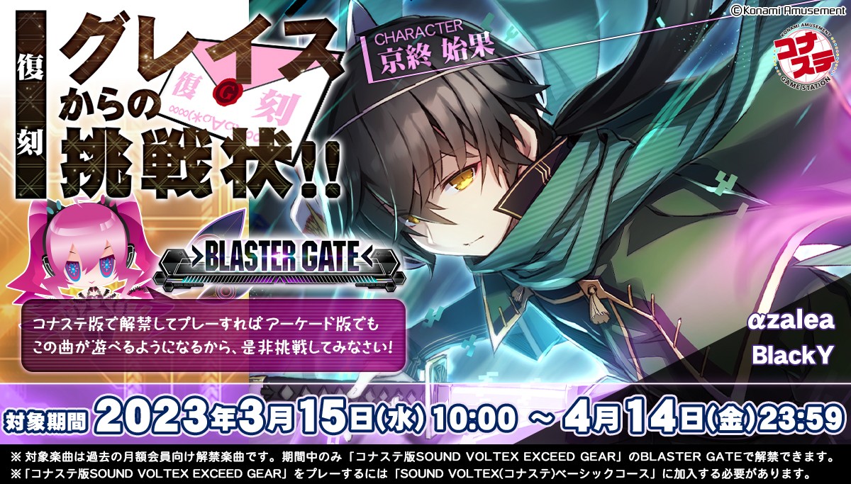 Azavana 音源5枚 mqdefault.jpg