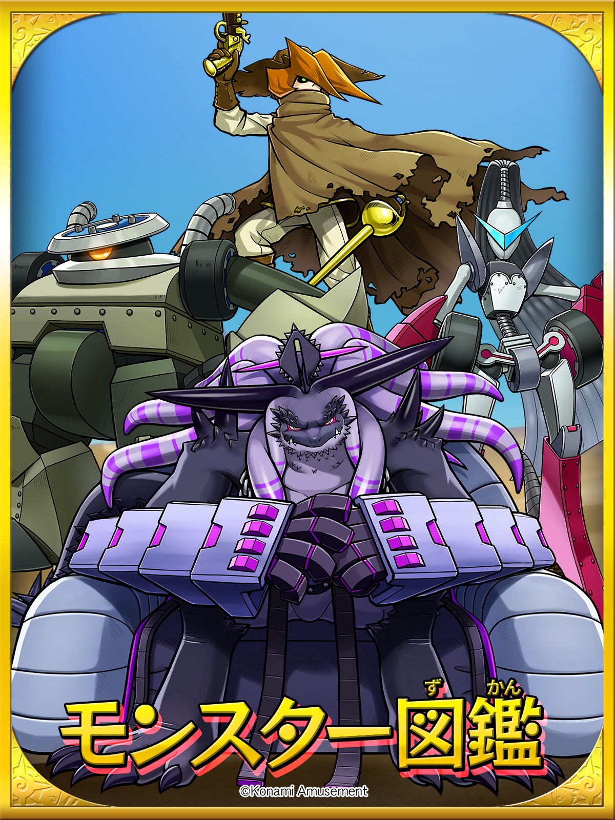 オレカバトル公式さんのe-amusementアプリ投稿詳細 2025年06月17