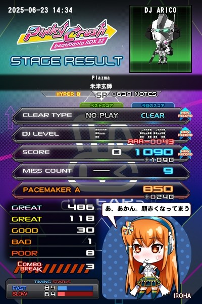Beatmania Iidx 3rd Style - Amazon.com Music