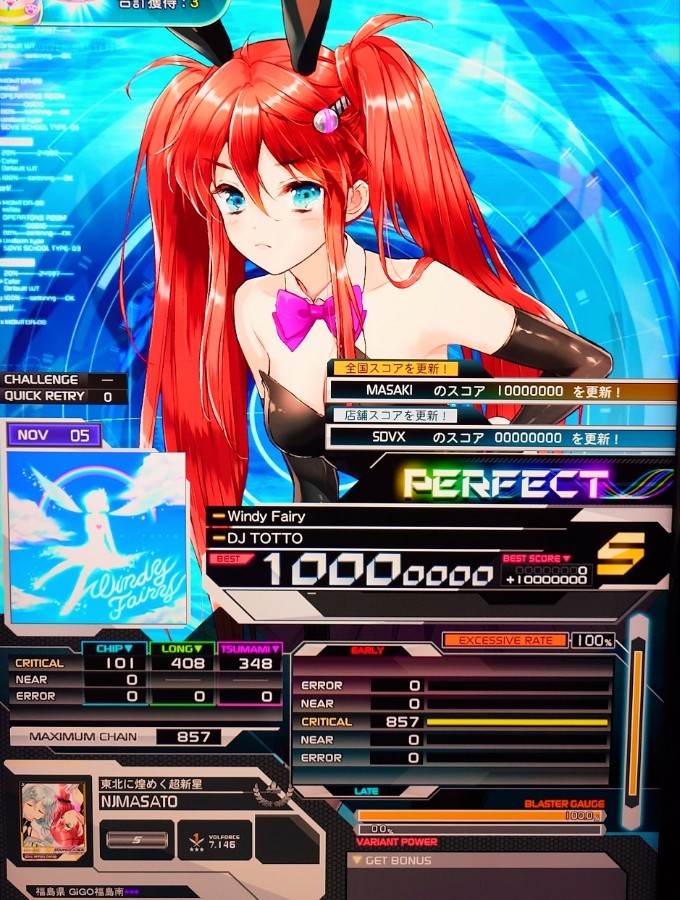 sdvx e-amusement pass　666 紅刃 Amazon.co.jp: SDVX e-amusement pass 紅刃 666 : おもちゃ