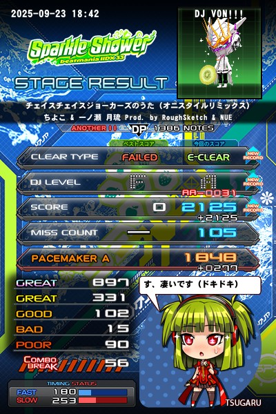 beatmania IIDX エフェクトパネル　※ジャンク扱い beatmania IIDX エフェクトパネル ※ジャンク扱い - メルカリ