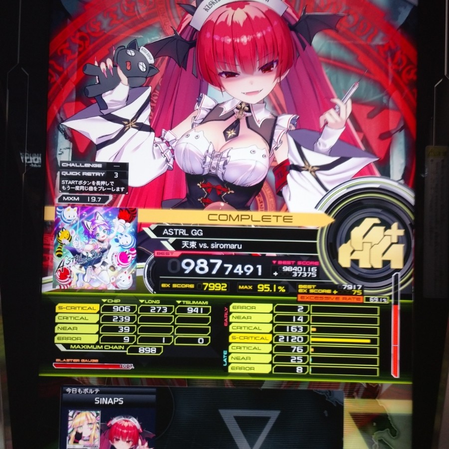 SOUNDVOLTEX公式さんのe-amusementアプリ投稿詳細 2025年04月30日17時
