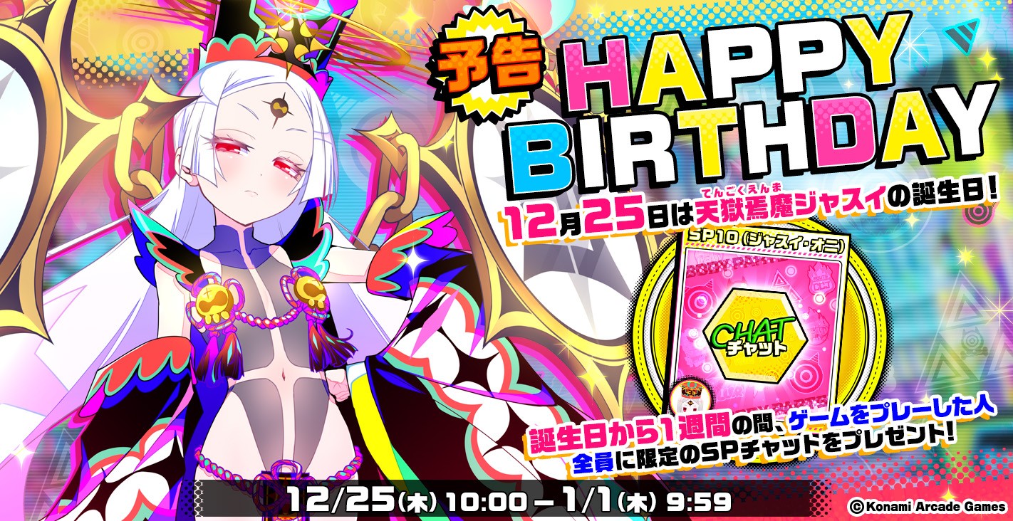 イーパス 赤鬼カギコ KAC GFyjicSasAAfm-v.jpg?format=jpg