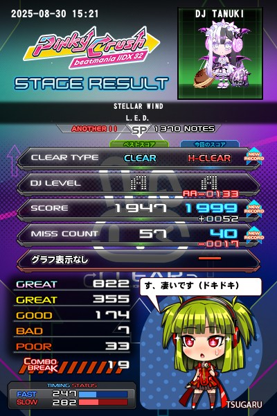 beatmania IIDX ウォレット 財布 未使用 BEMANI コナミ KONAMI Beatmania IIDX INFINITAS Dedicated Controller Entry