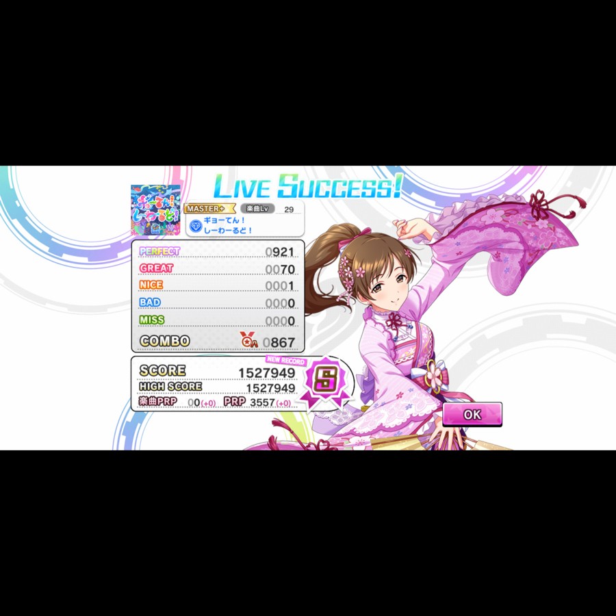 Kadさんのe Amusementアプリ投稿詳細 22年07月30日16時47分投稿