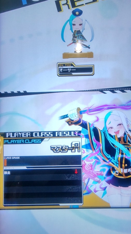 ボンバーガール