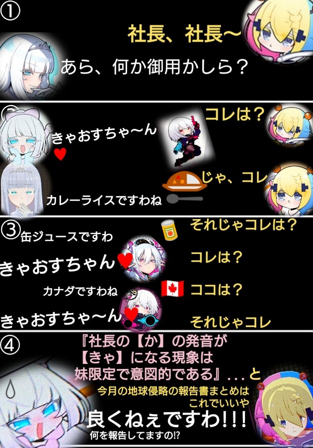 Lemrusさんのe-amusementアプリ投稿詳細 2024年04月26日07時31分投稿