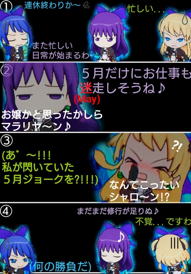 Lemrusさんのe Amusementアプリ投稿詳細 22年05月08日23時00分投稿