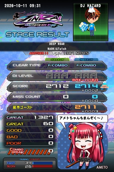 beatmania IIDX 27 HEROIC VERSE