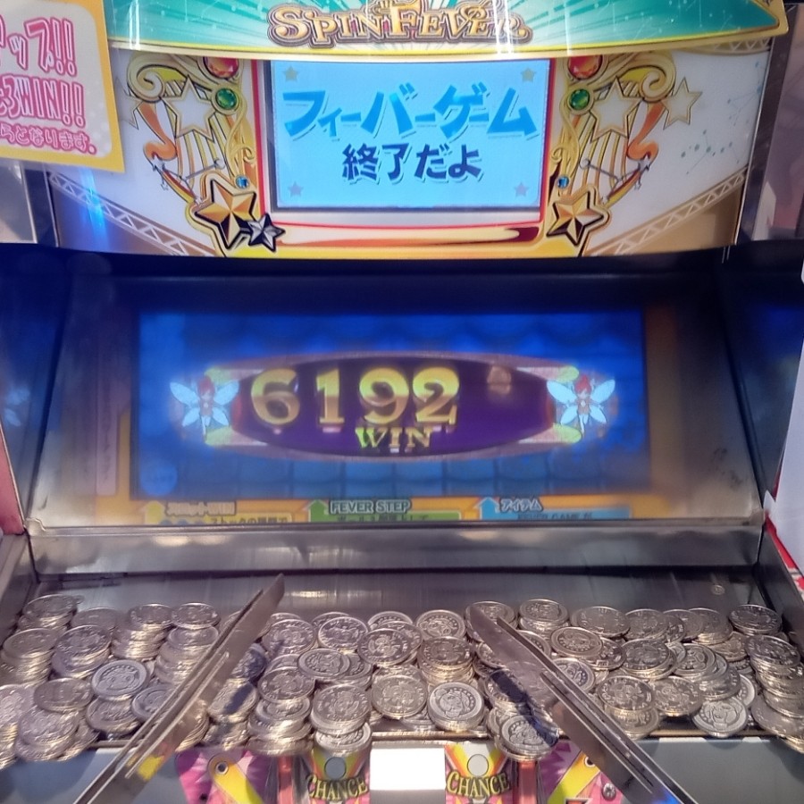 Lulukaさんのe-amusementアプリ投稿詳細 2021年03月23日12時23分投稿