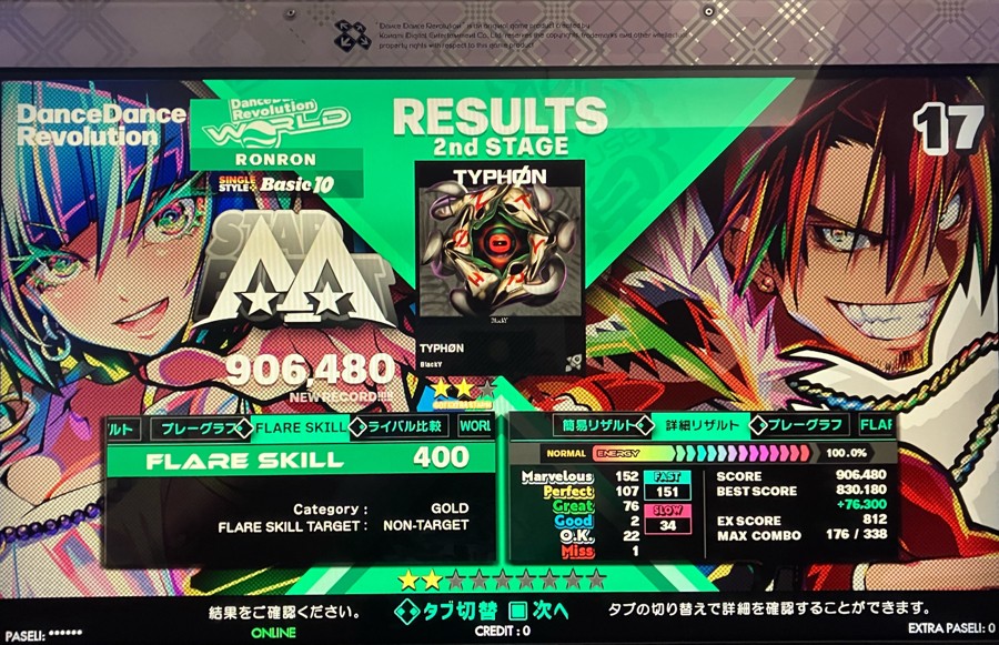 【非売品】ダンスダンスレボリューション ウィズ マリオ B2 サイズ ポスター 非売品】ダンスダンスレボリューション ウィズ マリオ B2 サイズ