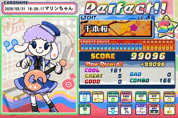 宝鐘マリンさんのe-amusementアプリ投稿詳細 2026年05月31日18時37分投稿