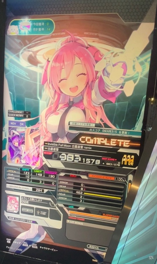 BANDAI NAMCO Entertainment - 蒼天∀Ι) (元スピードメーカー） ヒーローヒーローヒーローのおもちゃ (H3T) | SHODO SUPER