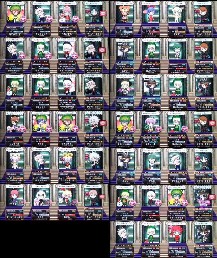 シズさんのe-amusementアプリ投稿詳細 2024年04月20日16時57分投稿