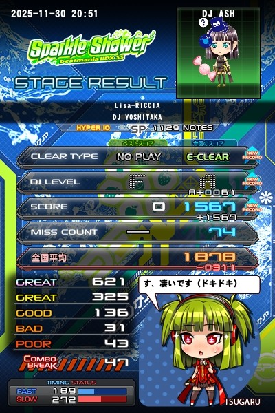 beatmania IIDX 22 PENDUAL