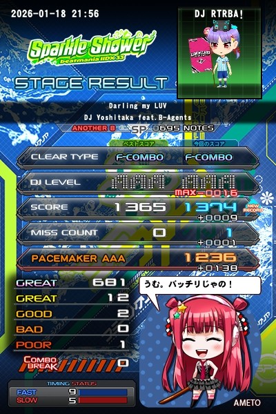 beatmania IIDX 27 HEROIC VERSE