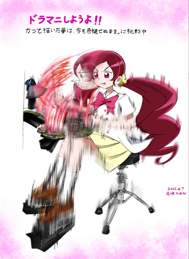 【宇宙に愛の花が咲く】YADAMANIART 宇宙に愛の花が咲く】YADAMANIART 宇宙に咲く花 | GANREF