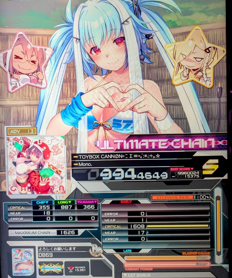 BEMANI Fan Site