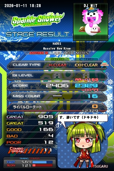 beatmania IIDX 27 HEROIC VERSE